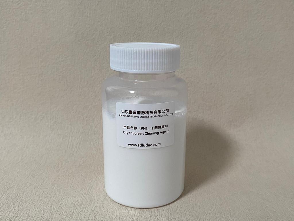干网隔离剂.jpg